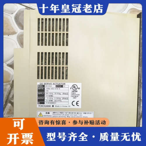 议价UD1AG3-100N-1KD-2TB-N/ CN横河伺服驱议价