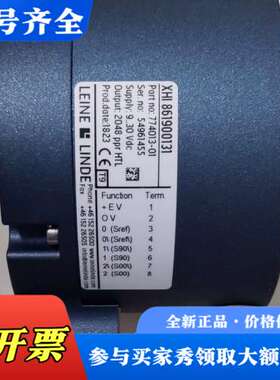 议价莱纳林德编码器116.126.131议价