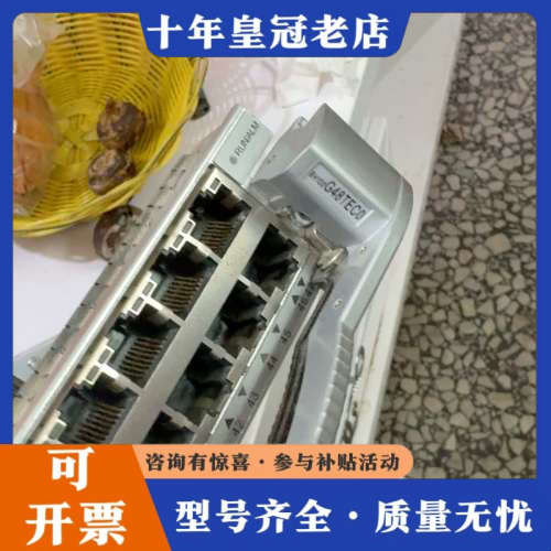 议价EH1D2 G48tec0议价