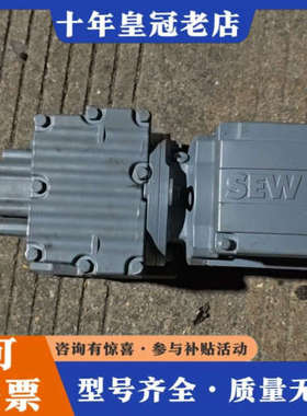 议价sew减速电机  r27 dr63m4/br/hr议价