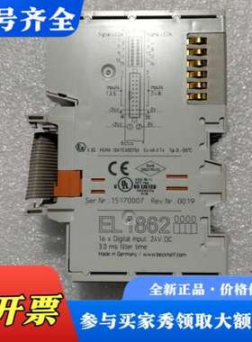 议价倍福BECKHOFF EL1862模块，16路数字输入，成色议价