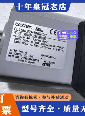 议价brother电机GL15N060-BMRF2C 烧结炉议价
