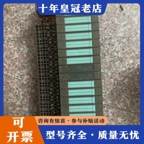 议价PLC模块ET200S 型号6ES7 151-1AA0议价