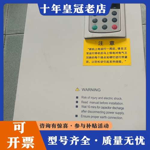 议价蓝海华腾变频器V5-H-4T22GA/30LA-HQ可维修