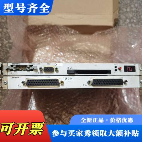 议价SIMADYN D处理器模块PT32位 6DD1606议价