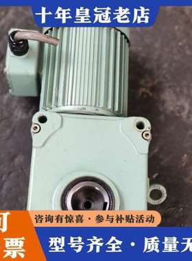 议价椿本Hypoid电机，型号HMTA075-45H60VN3，可维修