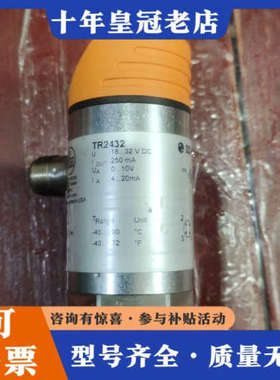 议价IFM易福门压力传感器 ，正品，TR2432，，九成新，议价