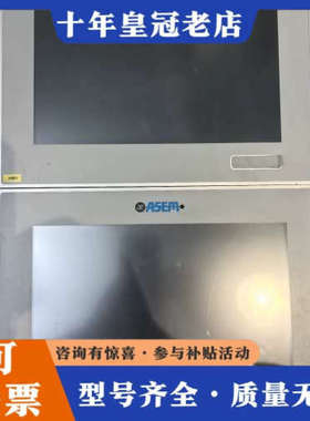 议价ASEM工控显示屏，型号MH100,实物拍摄，成色好，。成色议价