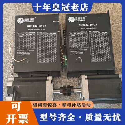 议价雷赛驱动器  DM2282-IO-24 ，好机器，保证好可维修