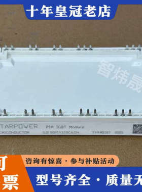 议价GD100PIY120C6SN议价