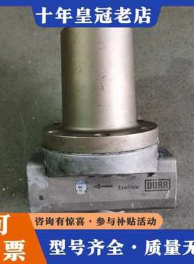 议价杜尔 EcoFlow LPR M 14 30 G3/4