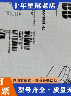 议价ABB TZIDC定位器，型号V18345-101055议价