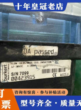 议价S/N7099  00423915  burkett 控制数议价