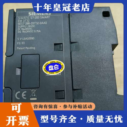 议价S7-200  SMART  DT32   6ES7议价