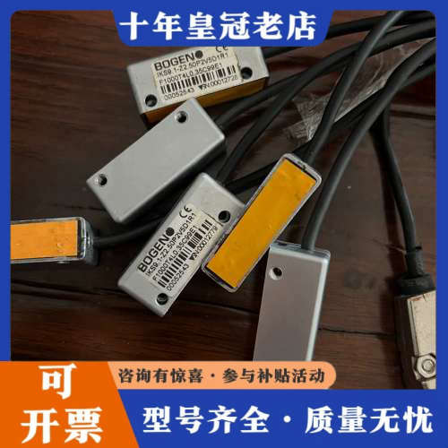 议价BOGEN伯根磁栅尺读数头IKS9.1-Z2.50P2V5D议价