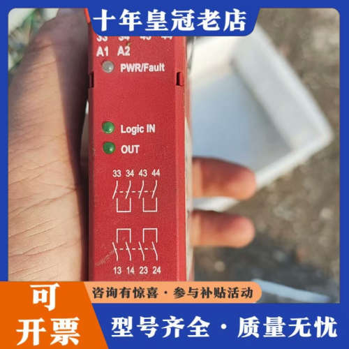 议价德国AB罗克韦尔440R-EM4R2D安全继电器，品议价