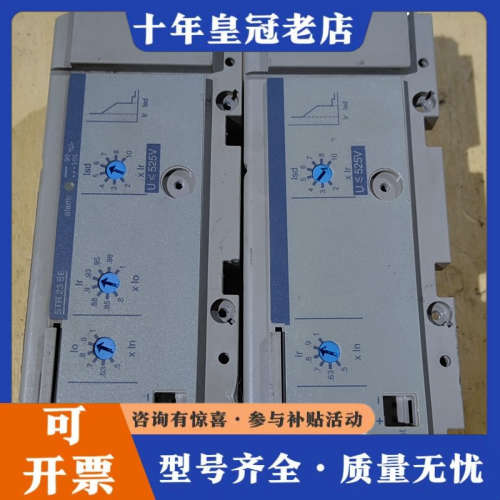 议价梅兰日兰STR23 SE面板附件，两个，成色如图所示，接议价