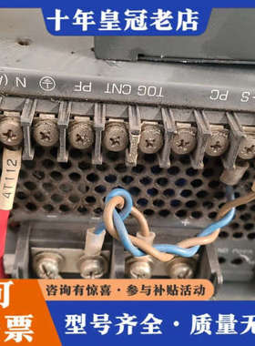 议价兰达直流电源，开关电源，JWS600-24，600w议价