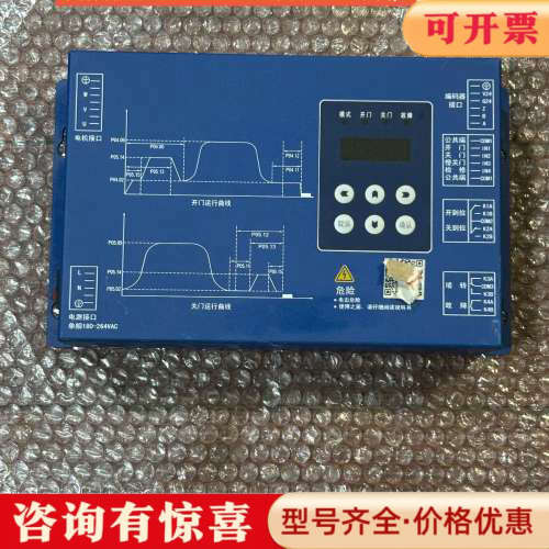 议价蒂森门机盒BG101-S20P2S0.2KW，购买前议价