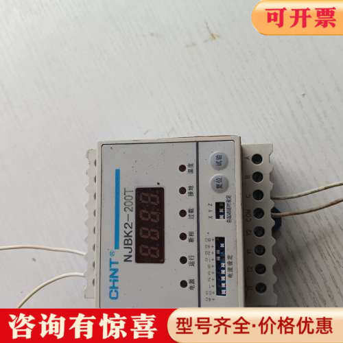 议价NJBK2系列电动机保护继电器(以下简称保护器)，适用于交流议
