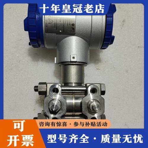 议价富士FOX一Alll智能压力变送器，lkC822V5一1UM可维修