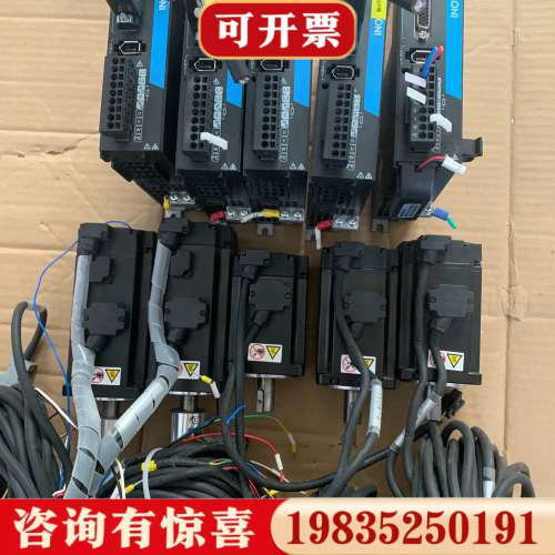 议价汇川脉冲660伺服电机套装400w，驱动SV660CS2R8议价