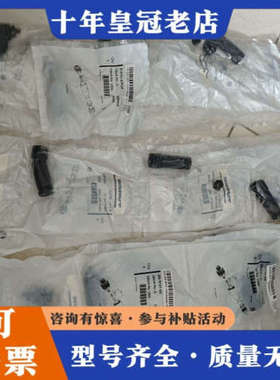 议价CAN 插头（CAN Stecker G）编号：ZS1052议价