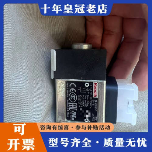 议价力士乐HED80P-20/100K14压力开关，1个议价