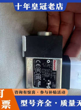 议价力士乐HED80P-20/100K14压力开关，1个议价