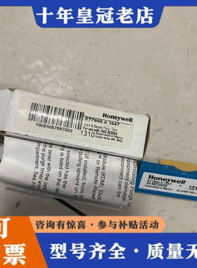 议价霍尼韦尔ST7800A1047议价