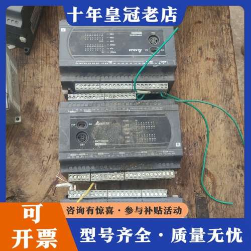 议价DVP32ES2可维修