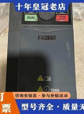 议价SINEE正弦变频器EM730-2R2-3B，2.2KW，三可维修