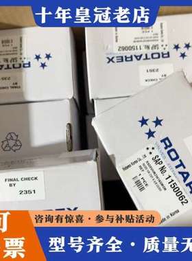 议价罗达莱克斯1/2vcr高压手阀  rotarex10可维修