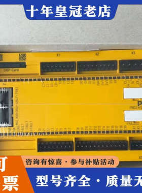 议价国皮尔兹PNOZ+m1p+ETH+安全继电器，型号77310议价