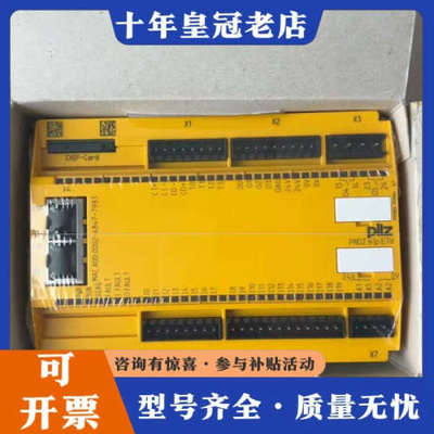 议价国皮尔兹PNOZ+m1p+ETH+安全继电器，型号77310议价