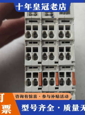 议价倍福KL2408模块议价