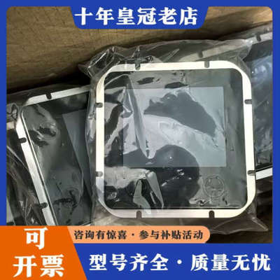 议价KONGSBERG KMX Touchpad Large 触议价