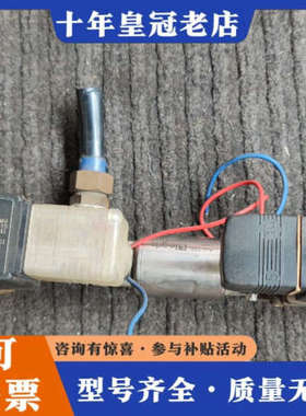 议价德国burkert5404A电磁阀00134590议价