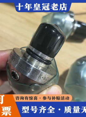 议价SEAPLUS SPF-3 水雾喷头，型号2198 19，带议价