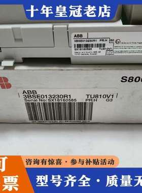 议价3BSE013230R1 仅开封可维修