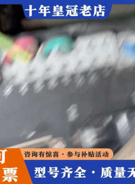 议价欧瑞伺服电机+驱动器一套，电机型号SMMA-302F6AED议价