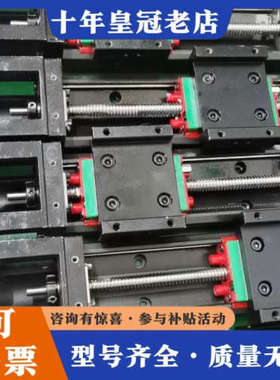 议价上银KK5002-150F0直线模组，总长220mm，有效行议价