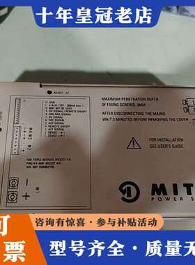 议价  MITRA PE3238/02 功能正常 实可维修