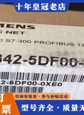 议价6GK7342-5DF00-0XE0议价