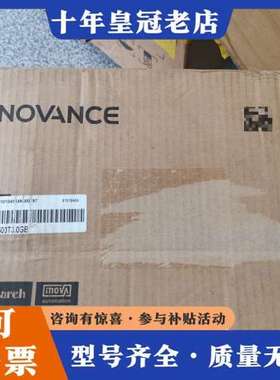 议价汇川变频器MD500T3.0GB  正品，盒码一致，可维修
