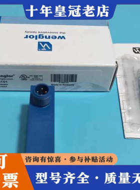 议价wenglor威格勒P1MH101传感器议价
