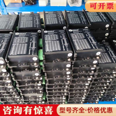 议价leadshine/雷赛步进电机，议价