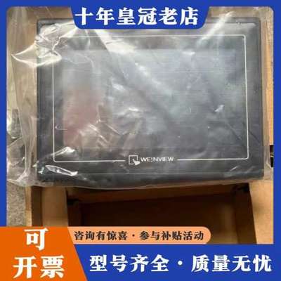 议价威纶通触摸屏TK6070iH 3WV，实物拍摄，正品可维修