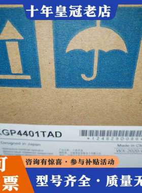 议价profacePFXGP4401TAD触摸屏！议价