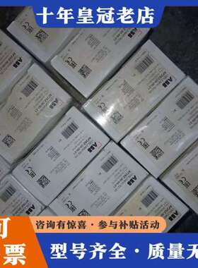 议价ABB正品接触器AF26Z-30-00-21可维修